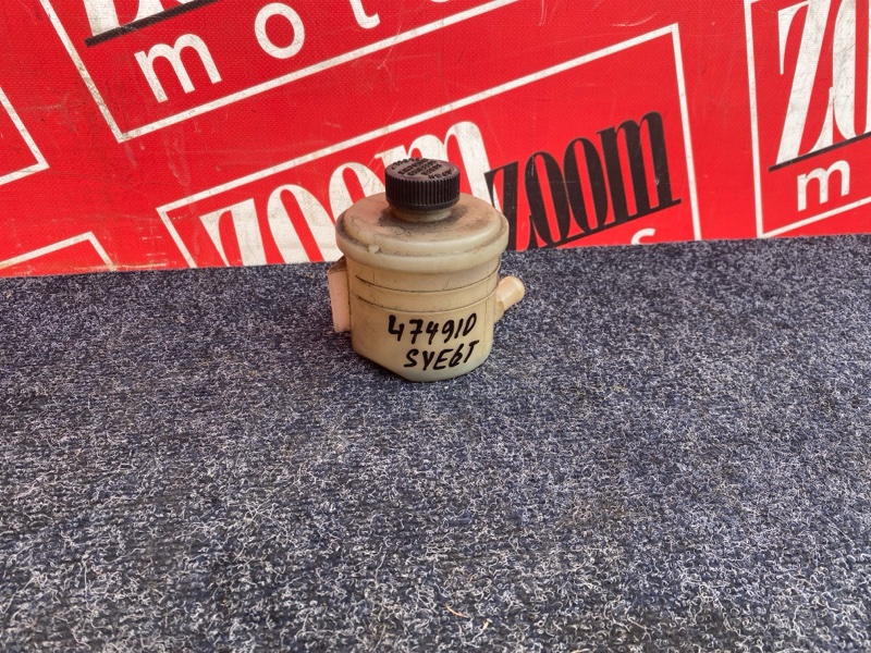 Бачок гидроусилителя, 500 рублей, Солонцы