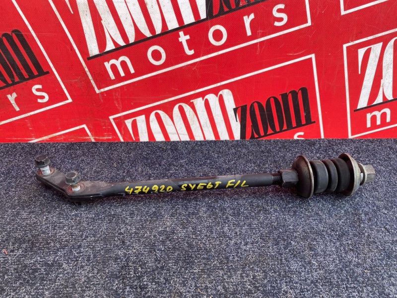 Торсион, 1900 рублей, Солонцы