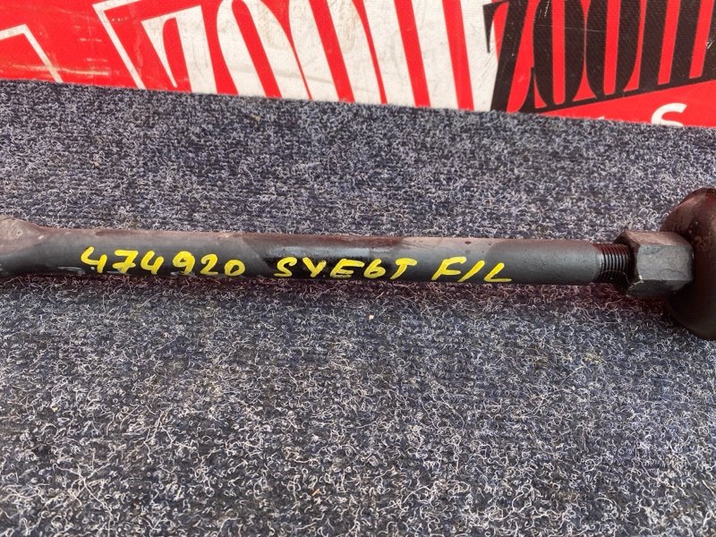 Торсион, 1900 рублей, Солонцы