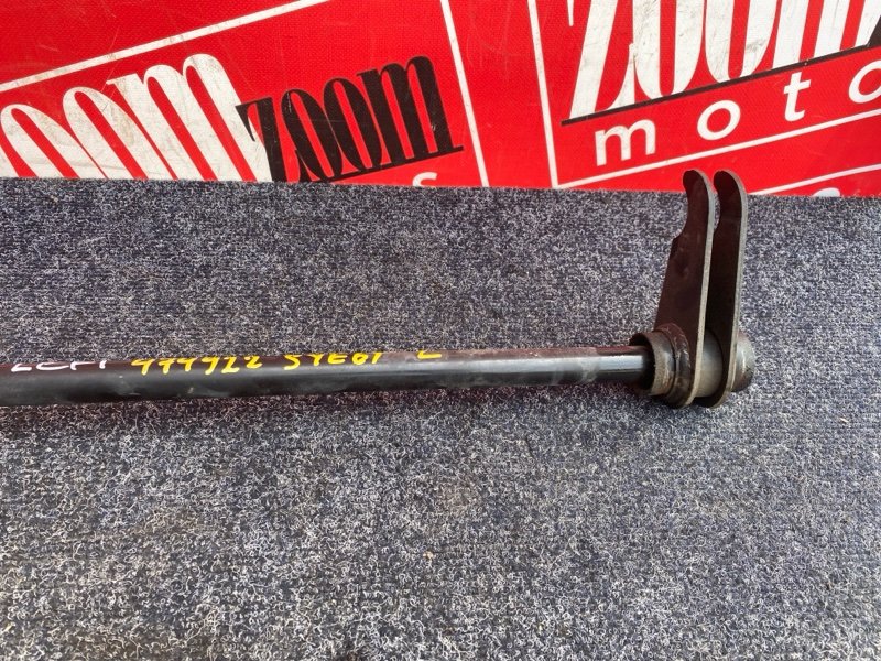 Торсион, 3800 рублей, Солонцы