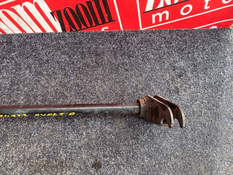 Торсион, 3800 рублей, Солонцы