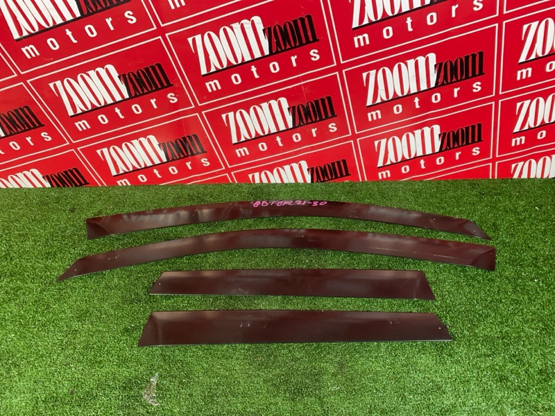 Ветровик, 1000 рублей, Красноярск