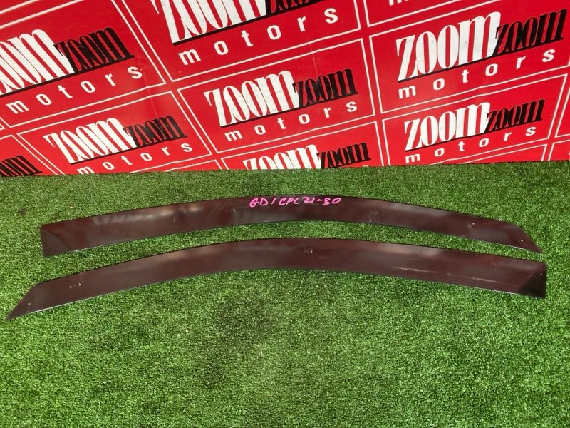 Ветровик, 1000 рублей, Красноярск