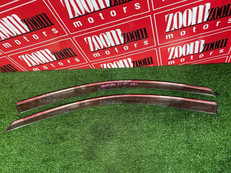 Ветровик, 1000 рублей, Красноярск