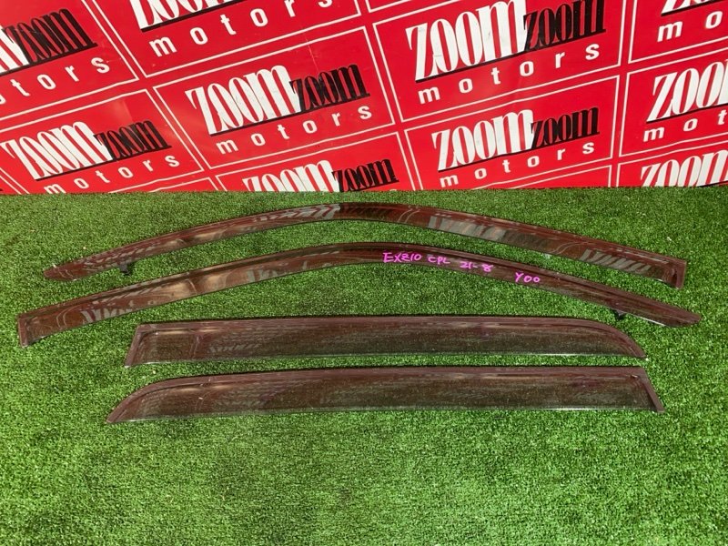 Ветровик, 2000 рублей, Красноярск