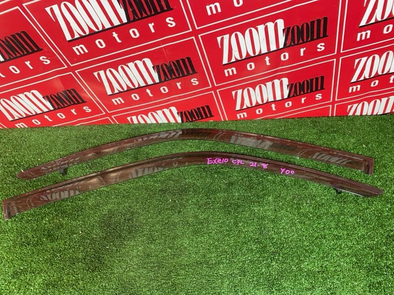 Ветровик, 2000 рублей, Красноярск