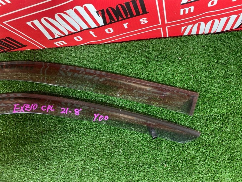 Ветровик, 2000 рублей, Красноярск