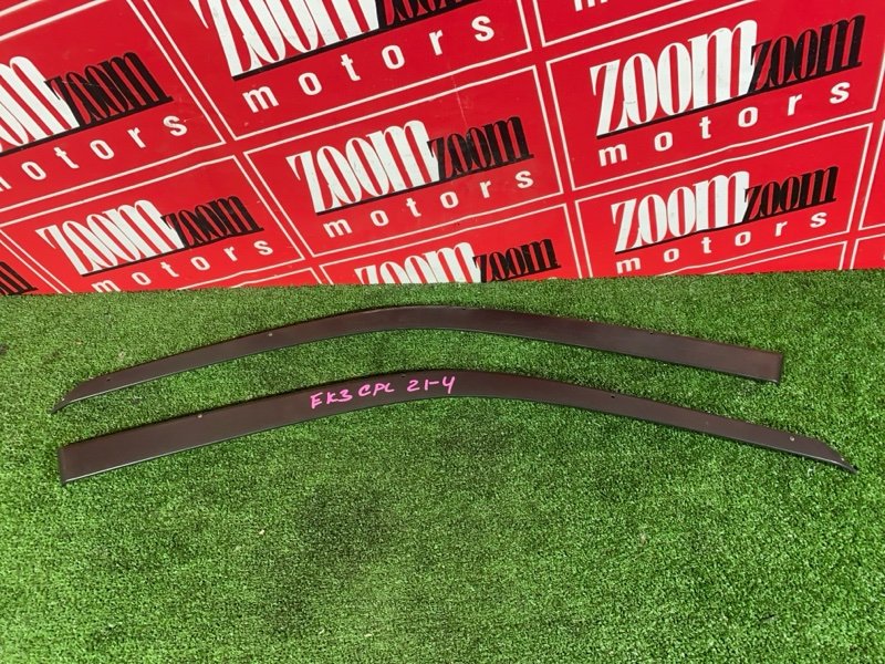 Ветровик, 2000 рублей, Красноярск