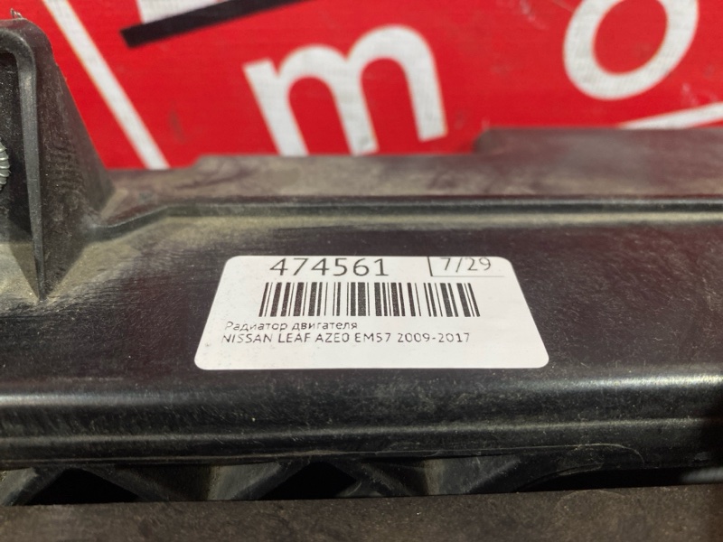 Радиатор двигателя, 7200 рублей, Красноярск