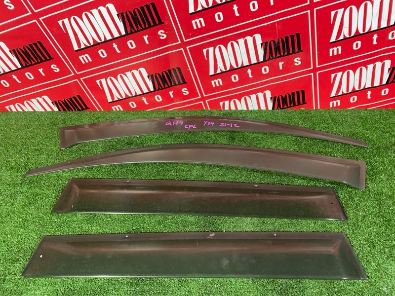 Ветровик, 1500 рублей, Красноярск