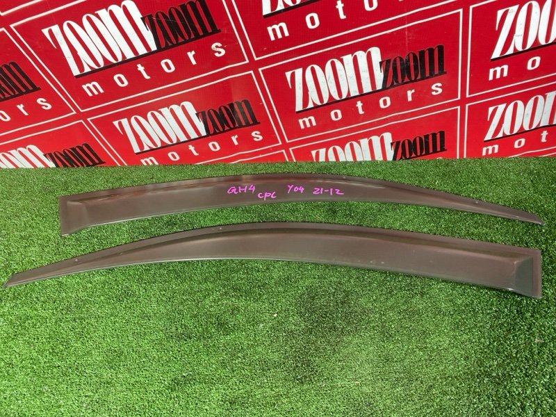 Ветровик, 1500 рублей, Красноярск