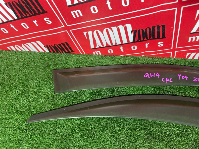 Ветровик, 1500 рублей, Красноярск