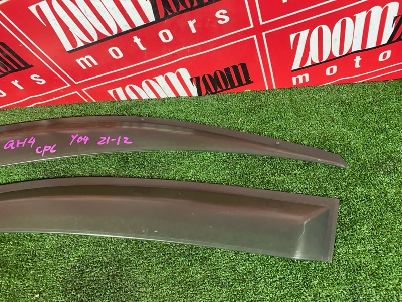 Ветровик, 1500 рублей, Красноярск