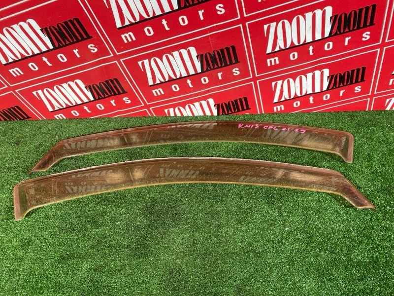 Ветровик, 1500 рублей, Красноярск