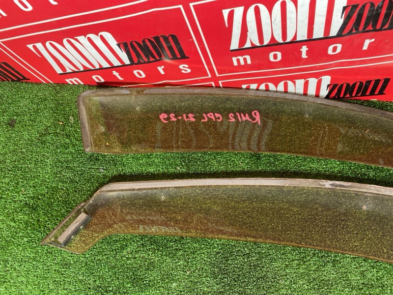 Ветровик, 1500 рублей, Красноярск