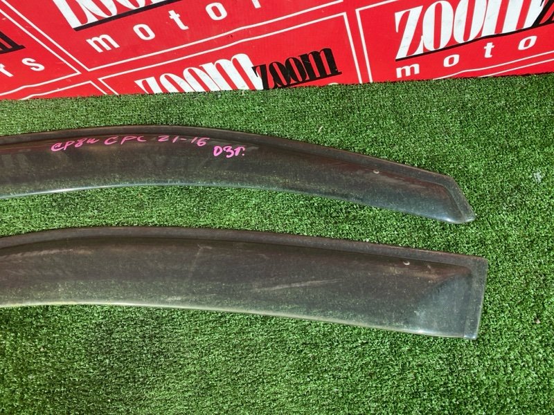 Ветровик, 1500 рублей, Красноярск