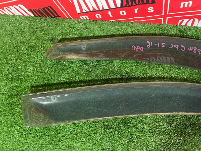 Ветровик, 1500 рублей, Красноярск