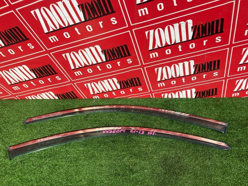 Ветровик, 2200 рублей, Красноярск