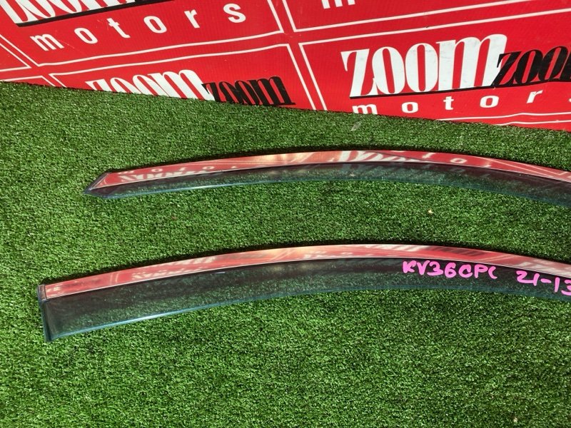 Ветровик, 2200 рублей, Красноярск