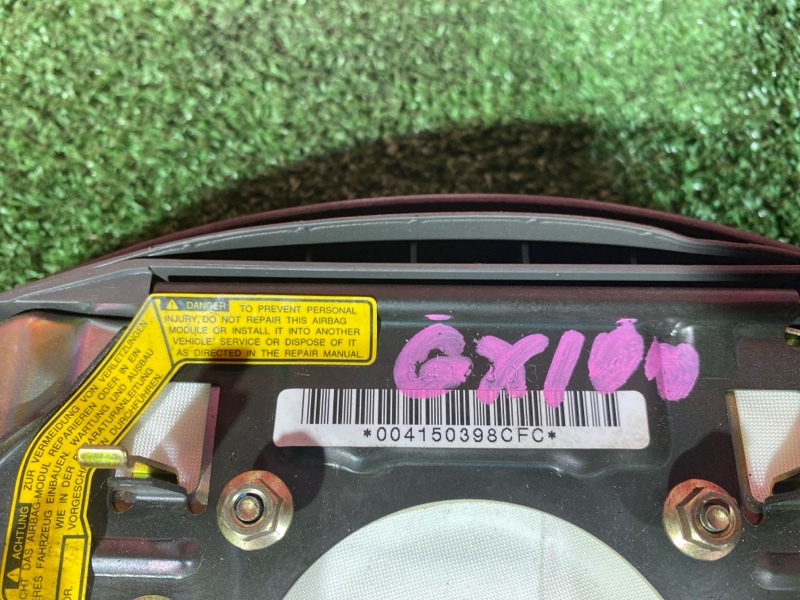 Аирбаг, 1000 рублей, Красноярск