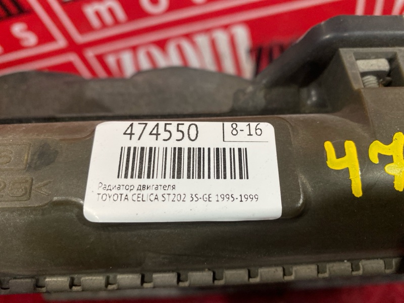 Радиатор двигателя, 8600 рублей, Красноярск