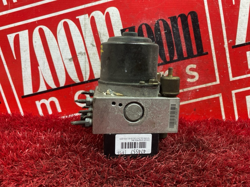 Блок ABS (Модулятор ABS), 500 рублей, Красноярск