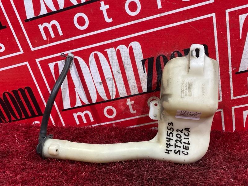 Бачок расширительный, 100 рублей, Красноярск