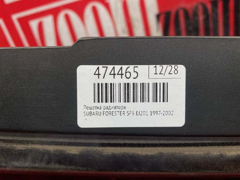 Решетка радиатора, 9100 рублей, Красноярск