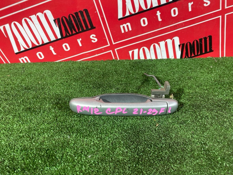 Ручка наружная, 1300 рублей, Красноярск