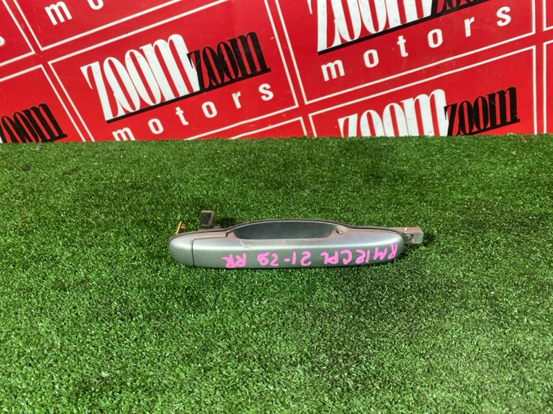 Ручка наружная, 500 рублей, Красноярск