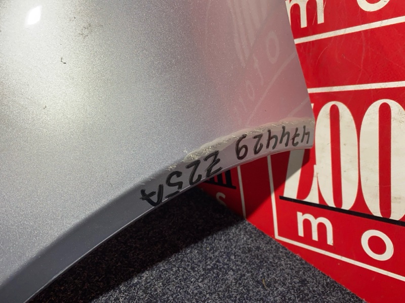 Бампер, 8100 рублей, Солонцы