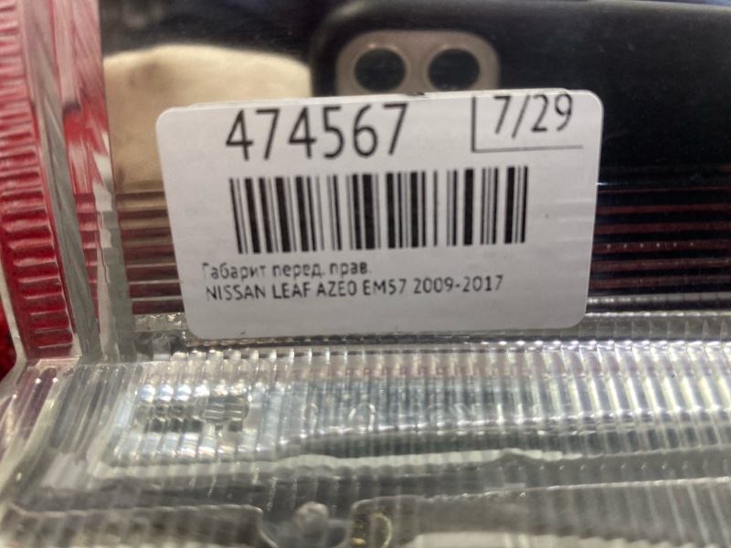 Габарит, 2900 рублей, Красноярск