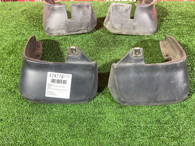 Брызговик, 1000 рублей, Солонцы