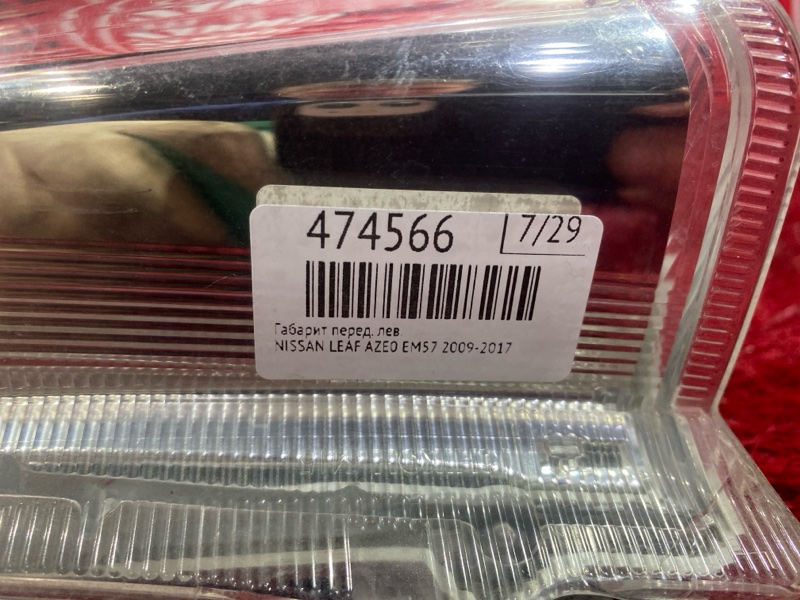 Габарит, 2900 рублей, Красноярск