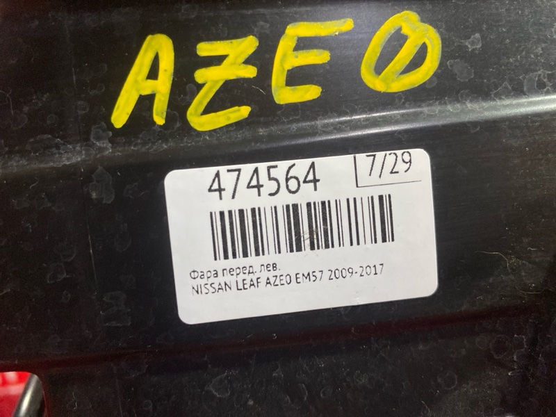 Фара, 13800 рублей, Красноярск