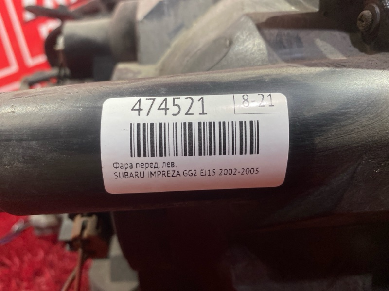 Фара, 13300 рублей, Красноярск