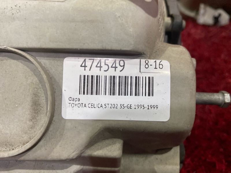 Фара, 33300 рублей, Красноярск