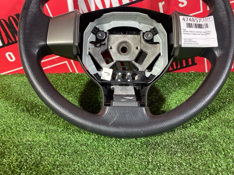 Руль, 1900 рублей, Красноярск