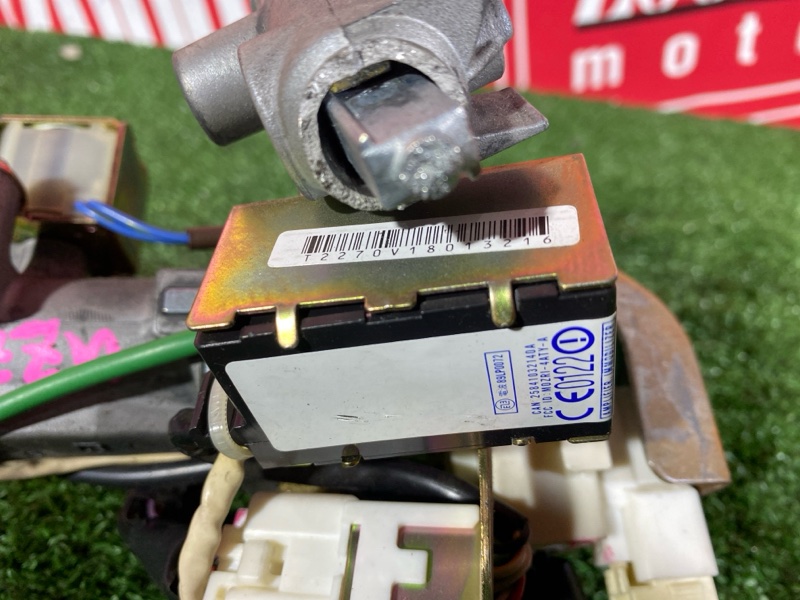 Замок зажигания, 1900 рублей, Солонцы