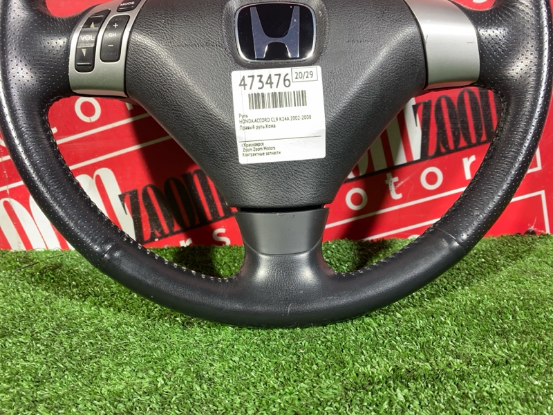 Руль, 4800 рублей, Красноярск