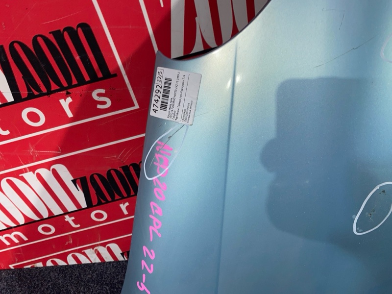 Крыло, 2100 рублей, Красноярск