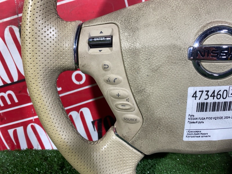 Руль, 9500 рублей, Красноярск