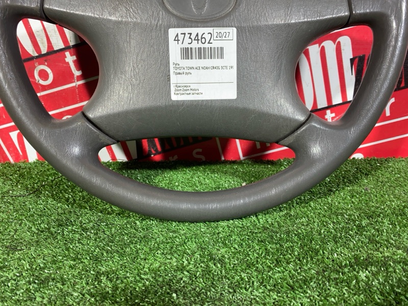 Руль, 4800 рублей, Красноярск