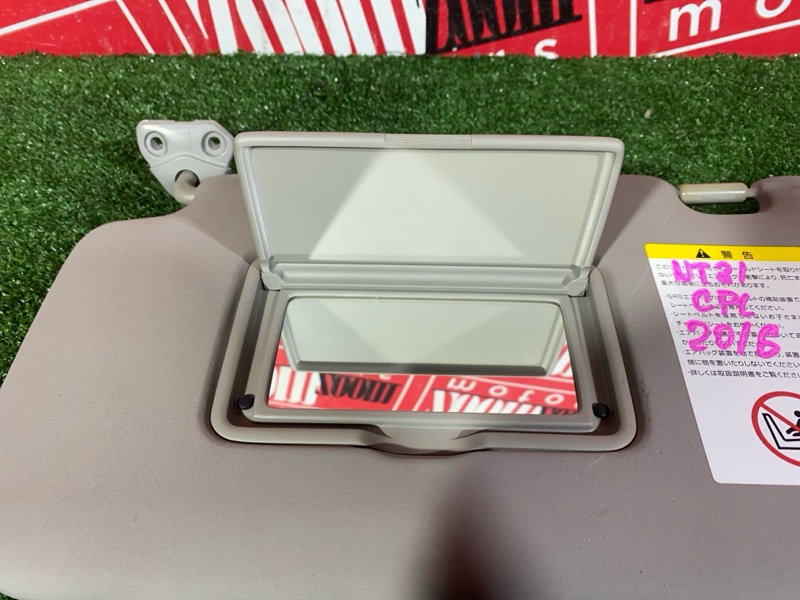 Солнцезащитный козырек, 1600 рублей, Красноярск