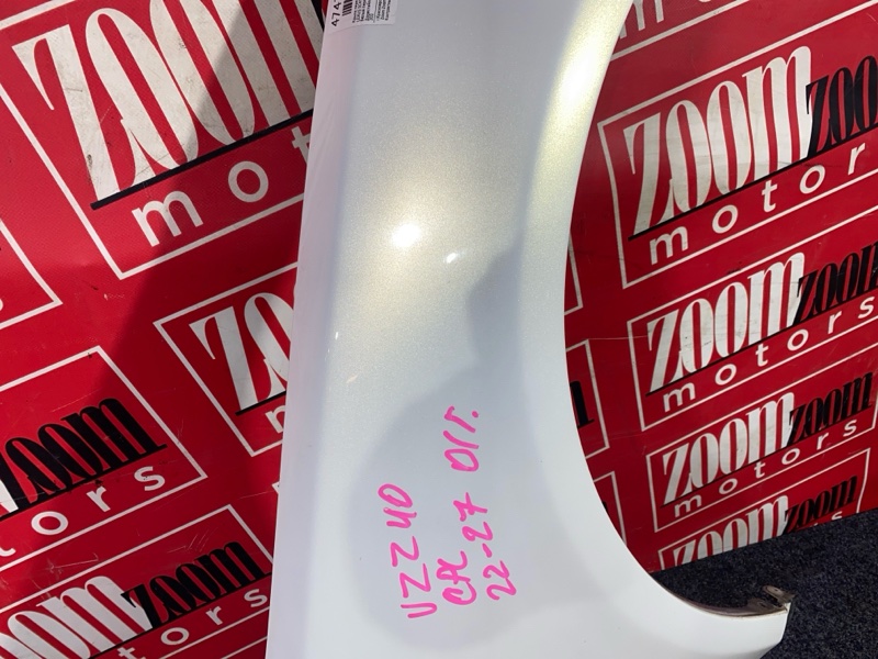 Крыло, 14300 рублей, Солонцы