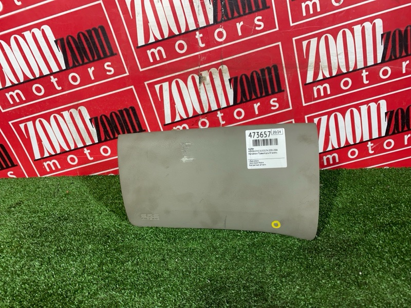 Аирбаг, 1000 рублей, Красноярск