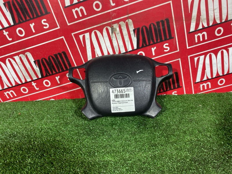 Аирбаг, 1500 рублей, Красноярск