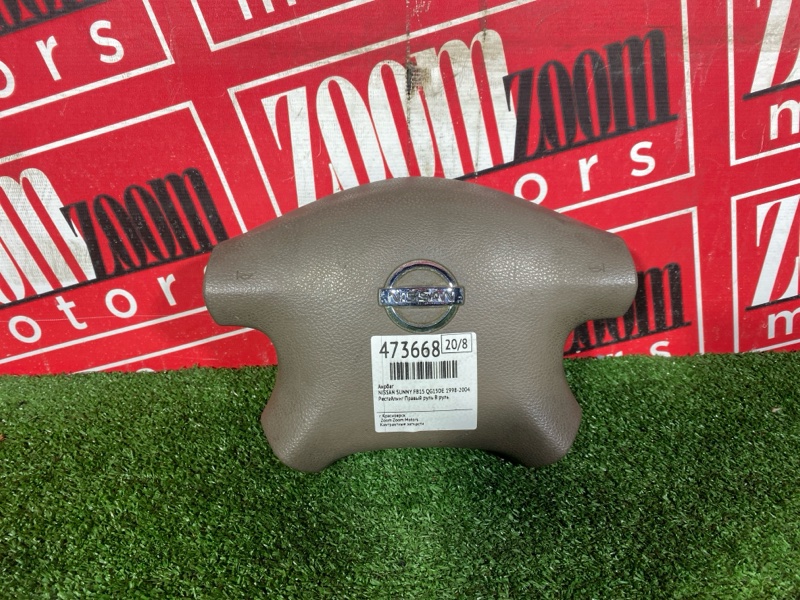 Аирбаг, 1500 рублей, Красноярск