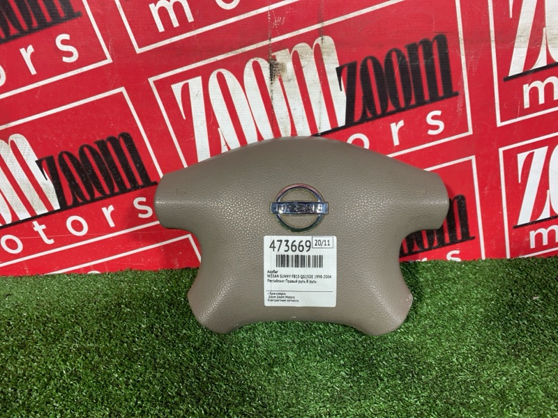 Аирбаг, 1500 рублей, Красноярск