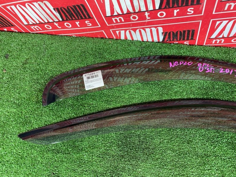 Ветровик, 1000 рублей, Красноярск